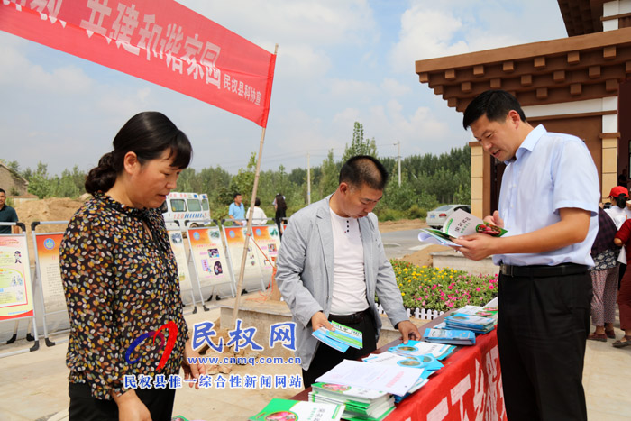 民權(quán)縣2018年“快樂星期天”主題活動暨“社會科學(xué)普及周”主題活動啟動