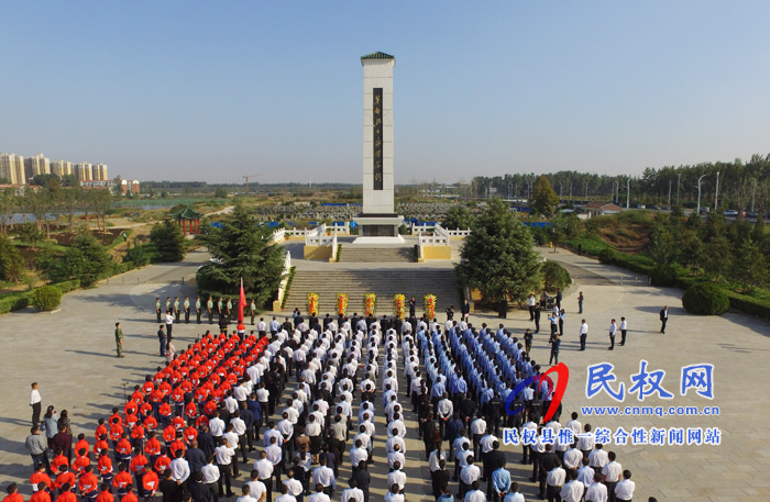 我縣舉行烈士紀(jì)念日公祭烈士活動