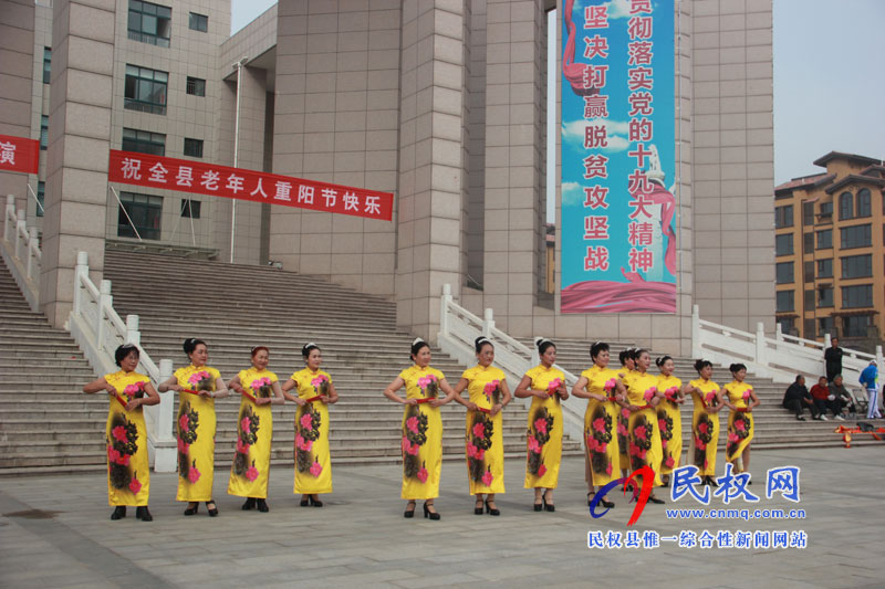 民權(quán)縣舉辦九九重陽(yáng)節(jié)文藝匯演