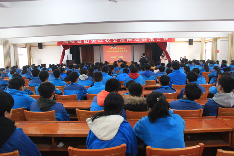 遠離校園欺凌 做有志青少年