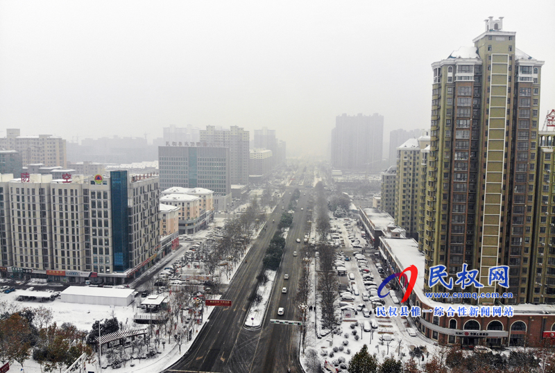 我縣今冬的第一場雪飄然而至