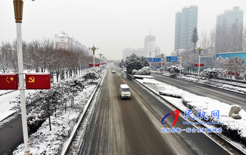 我縣今冬的第一場雪飄然而至