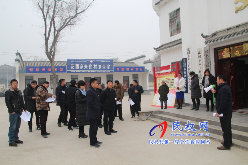 花園鄉(xiāng)開展第四季度基層黨建“逐村觀摩、整鄉(xiāng)推進”活動