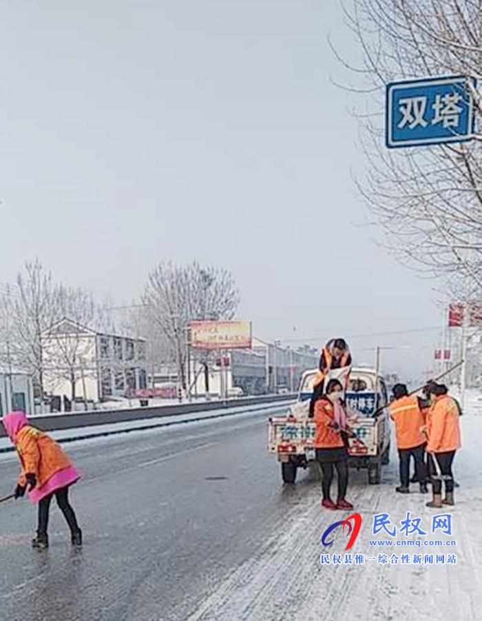 公路局再戰(zhàn)雪天 全力清雪保通保暢