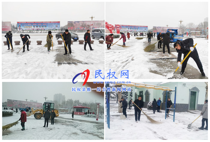 縣公園綠地管護(hù)中心及時清掃游園綠地積雪確保游客正常游園