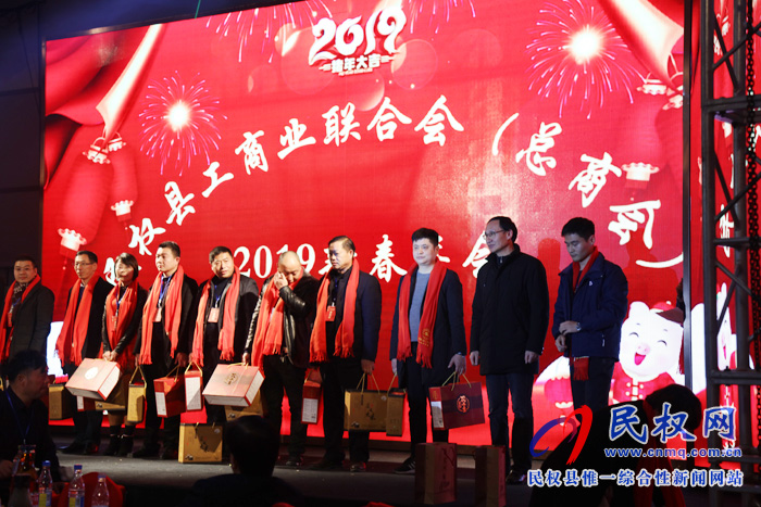 我縣工商業(yè)聯(lián)合會(huì)（總商會(huì)）2019年新春年會(huì)隆重舉行