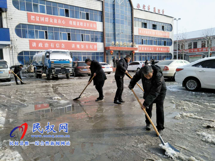 龍?zhí)伶?zhèn)組織干部群眾清掃積雪