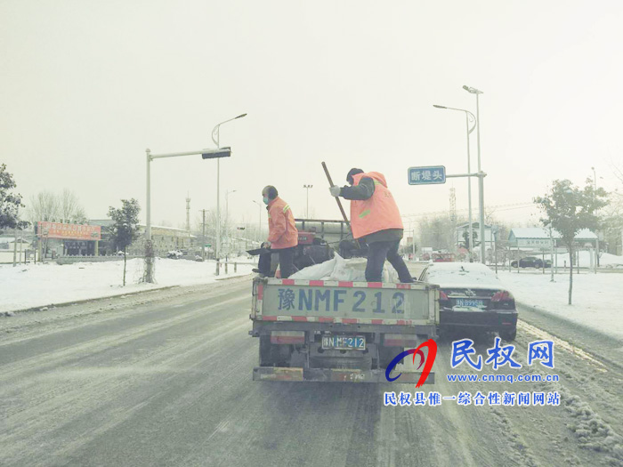 公路局除雪保暢迎新春