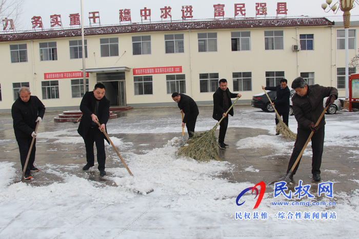 雙塔鎮(zhèn)組織干部清掃積雪方便群眾辦事