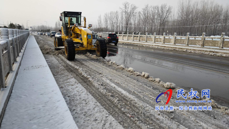 交通運(yùn)輸局清除道路積雪確保行車安全