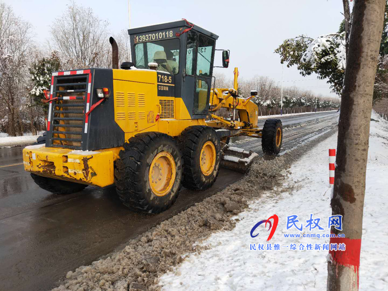 交通運(yùn)輸局清除道路積雪確保行車安全