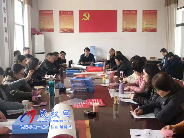 我縣各單位迅速傳達貫徹學(xué)習(xí)全縣脫貧攻堅第八次調(diào)度會精神