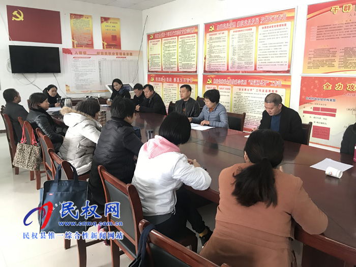 我縣各單位迅速傳達貫徹學(xué)習(xí)全縣脫貧攻堅第八次調(diào)度會精神