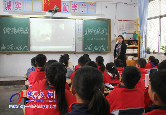 民權(quán)縣實(shí)驗(yàn)小學(xué)召開(kāi)“拒絕‘五毛食品’，健康伴我成長(zhǎng)”主題班會(huì)