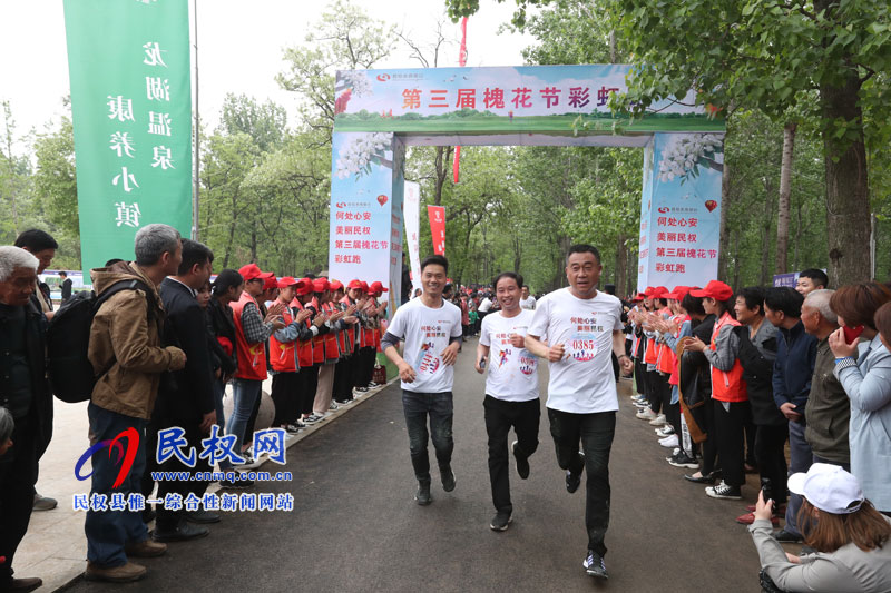 “何處心安·美麗民權”中國·民權第三屆槐花文化旅游系列活動隆重開幕