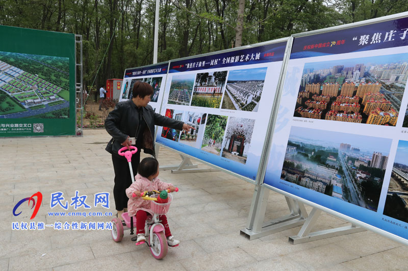 “何處心安·美麗民權”中國·民權第三屆槐花文化旅游系列活動隆重開幕