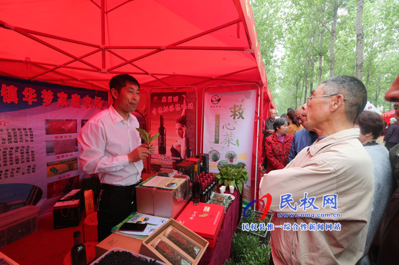 “何處心安·美麗民權”中國·民權第三屆槐花文化旅游系列活動隆重開幕