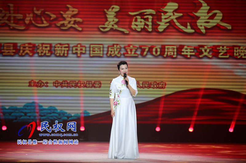 何處心安 美麗民權：民權縣慶祝新中國成立70周年文藝晚會隆重舉行