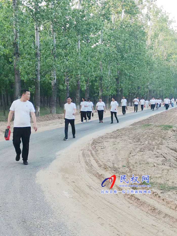 民權(quán)縣道路運(yùn)輸服務(wù)中心組織開(kāi)展“健康徒步行放飛好心情”系列活動(dòng)