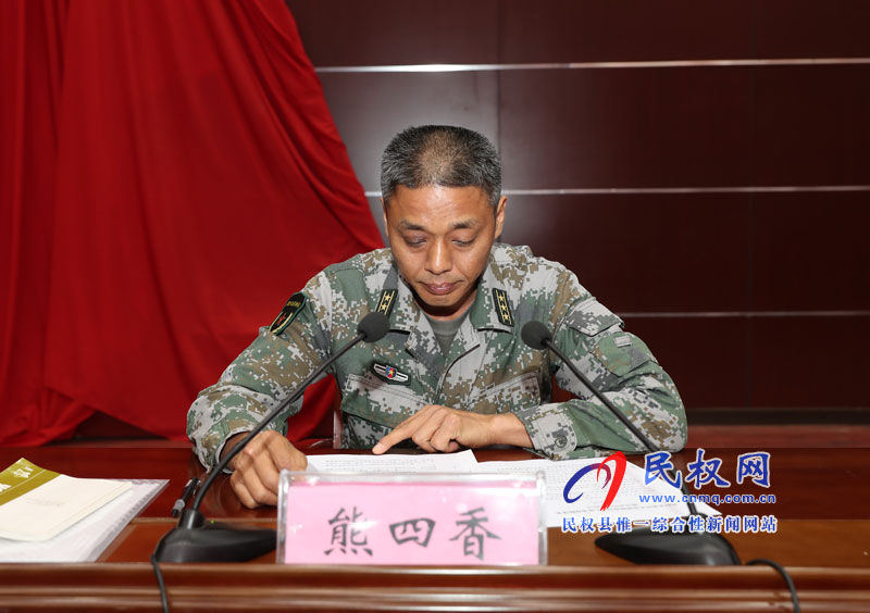 民權(quán)縣懸掛光榮牌暨退役軍人服務(wù)保障體系建設(shè)動(dòng)員會(huì)召開