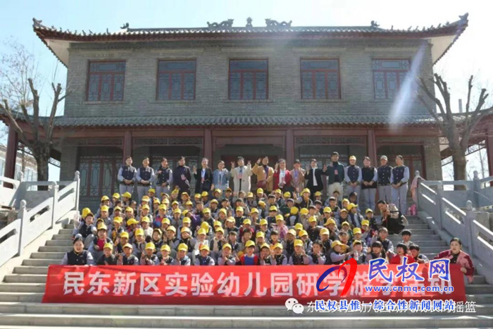 民東新區(qū)實驗幼兒園2019年秋季學位預訂開始啦！