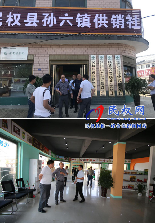 全市供銷系統(tǒng)基層供銷社恢復(fù)重建工作現(xiàn)場(chǎng)會(huì)在我縣召開