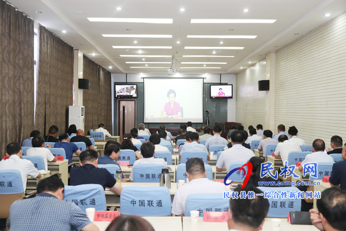 我縣組織收聽收看市委加強以黨的建設(shè)為根本的基層基礎(chǔ)工作電視電話會議