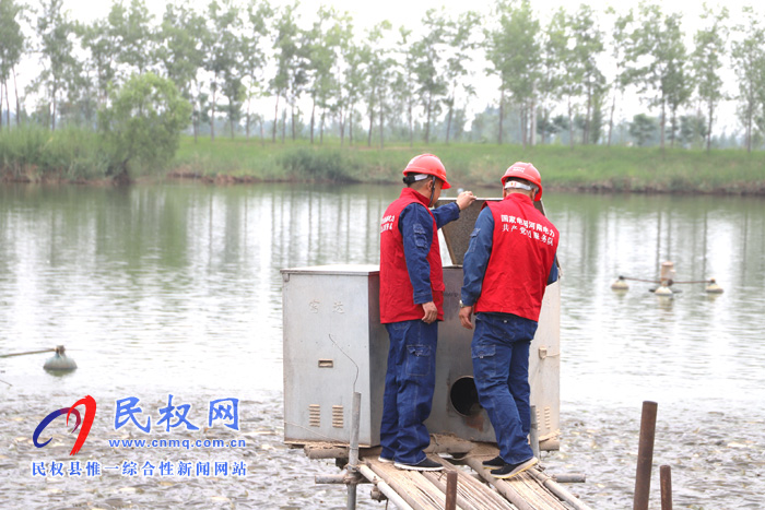 供電公司：心懷感恩送錦旗 ?原來(lái)只為幾塘雨