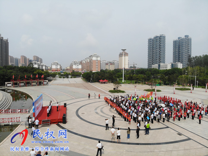 商丘市社會組織對口幫扶民權縣對接儀式舉行