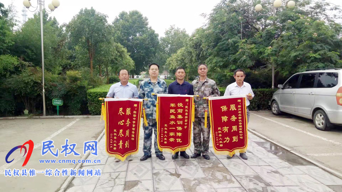 民權(quán)縣人民武裝部為實驗中學贈送錦旗