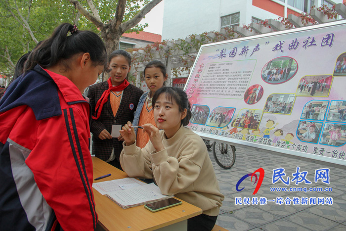 民權(quán)縣實驗小學舉辦新學年學生社團納新活動