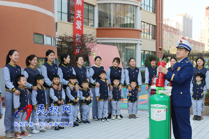 民東新區(qū)實驗幼兒園消防演練活動