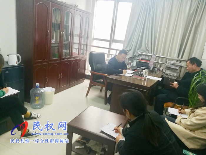 縣委黨史研究室黨支部召開“不忘初心、牢記使命”專題組織生活會(huì)