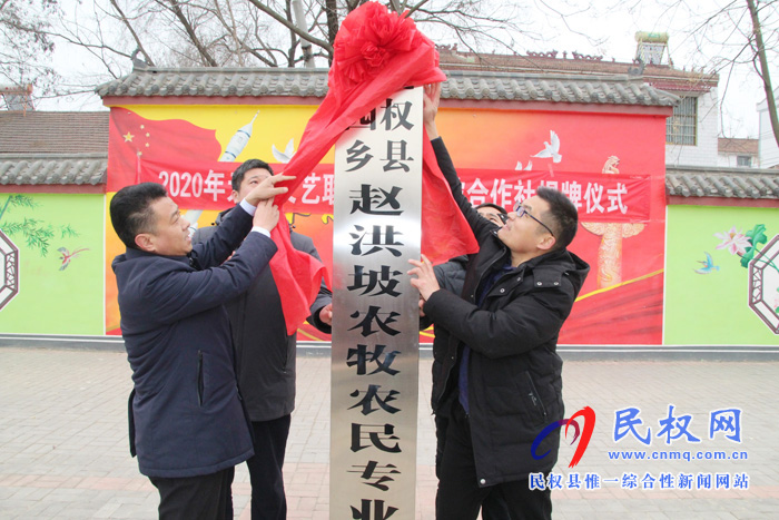 花園鄉(xiāng)趙洪坡村：自發(fā)舉行聯(lián)歡會  紅紅火火慶元旦