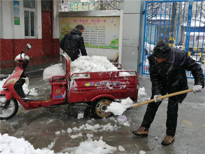 第三小學(xué)：風(fēng)雪中的守護人