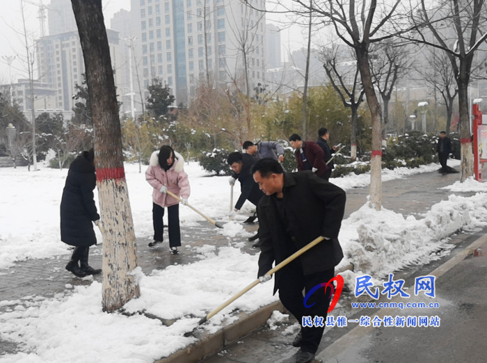 我縣各單位、各鄉(xiāng)鎮(zhèn)（街道辦）開展清掃積雪活動(dòng)