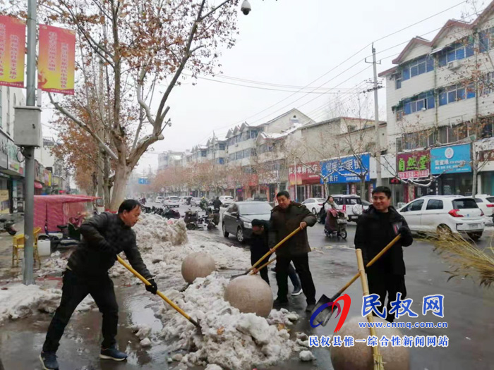 我縣各單位、各鄉(xiāng)鎮(zhèn)（街道辦）開展清掃積雪活動(dòng)