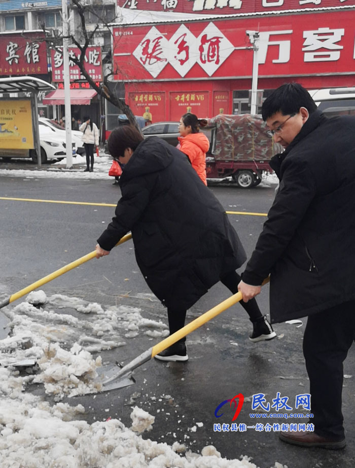 我縣各單位、各鄉(xiāng)鎮(zhèn)（街道辦）開展清掃積雪活動(dòng)