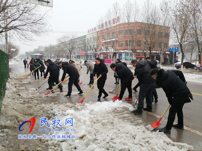 我縣各單位、各鄉(xiāng)鎮(zhèn)（街道辦）開展清掃積雪活動(dòng)