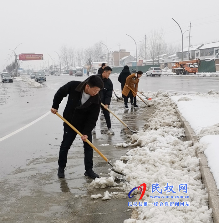 我縣各單位、各鄉(xiāng)鎮(zhèn)（街道辦）開展清掃積雪活動(dòng)