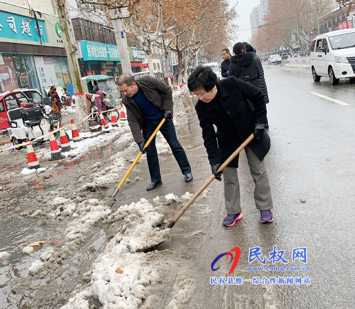 我縣各單位、各鄉(xiāng)鎮(zhèn)（街道辦）開展清掃積雪活動(dòng)