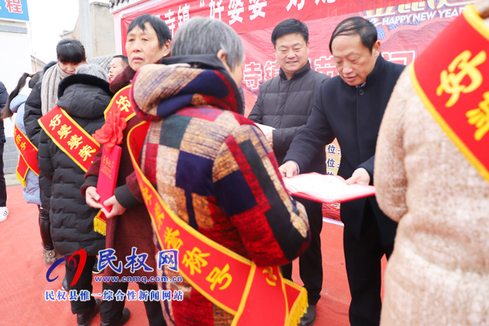 縣總工會(huì)主席瞿志君參加白云寺鎮(zhèn)“好媳婦、好婆婆”“五美庭院”表彰大會(huì)