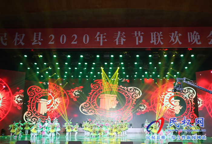 出彩民權(quán)——2020年民權(quán)春節(jié)聯(lián)歡晚會(huì)精彩上演