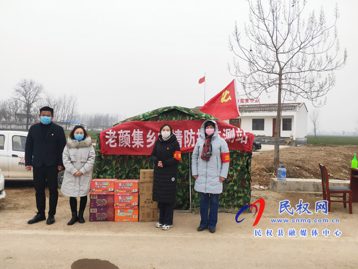 老顏集鄉(xiāng)中心幼兒園助力疫情防控工作