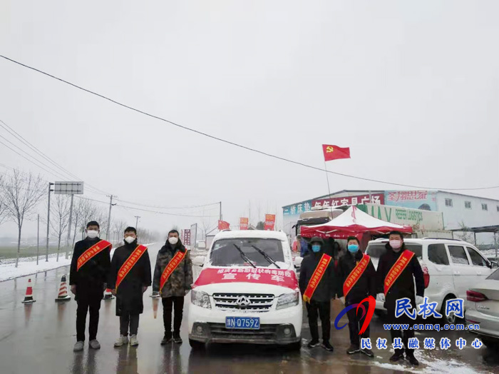 “退役不退志、退伍不褪色”褚廟鄉(xiāng)退伍軍人以實(shí)際行動(dòng)打好疫情防控阻擊戰(zhàn)