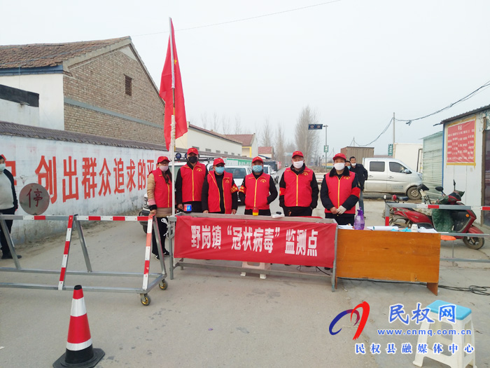 野崗鎮(zhèn) 戰(zhàn)“疫”路上志愿者  危難時(shí)刻顯身手