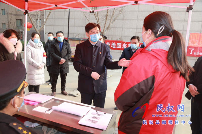 縣委副書記、縣長張團結(jié)深入城區(qū)部分居民小區(qū)督導檢查新型冠狀病毒感染的肺炎疫情防控工作