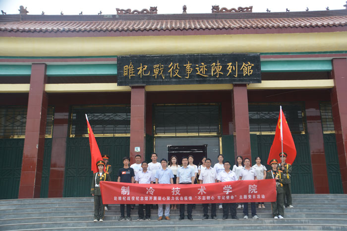 縣機(jī)電制冷技術(shù)學(xué)院舉行“凝心聚力，抗擊疫情”紅色主題黨日活動(dòng)