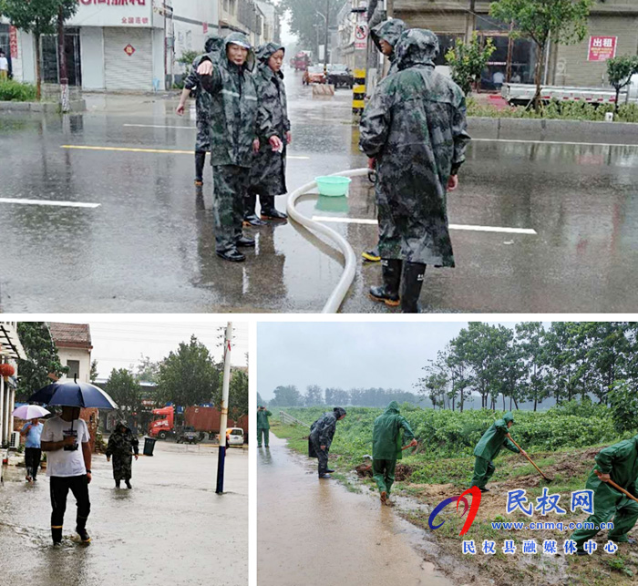 莊子鎮(zhèn):全面落實(shí)防汛工作責(zé)任 確保人民群眾生命財(cái)產(chǎn)安全