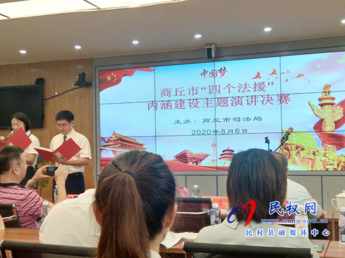 縣司法局在全市“四大法援”內(nèi)涵建設(shè)主題演講賽中斬獲佳績(jī)